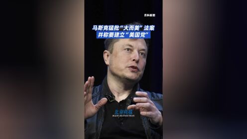 马斯克再次发推，Gate瞬间上上扬496%