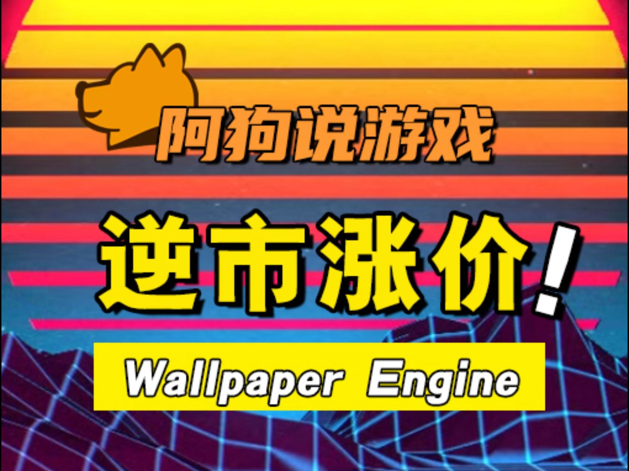 爱游戏官方网站-ADA冲破狗狗币美元大关，牛市是否已来临？的简单介绍