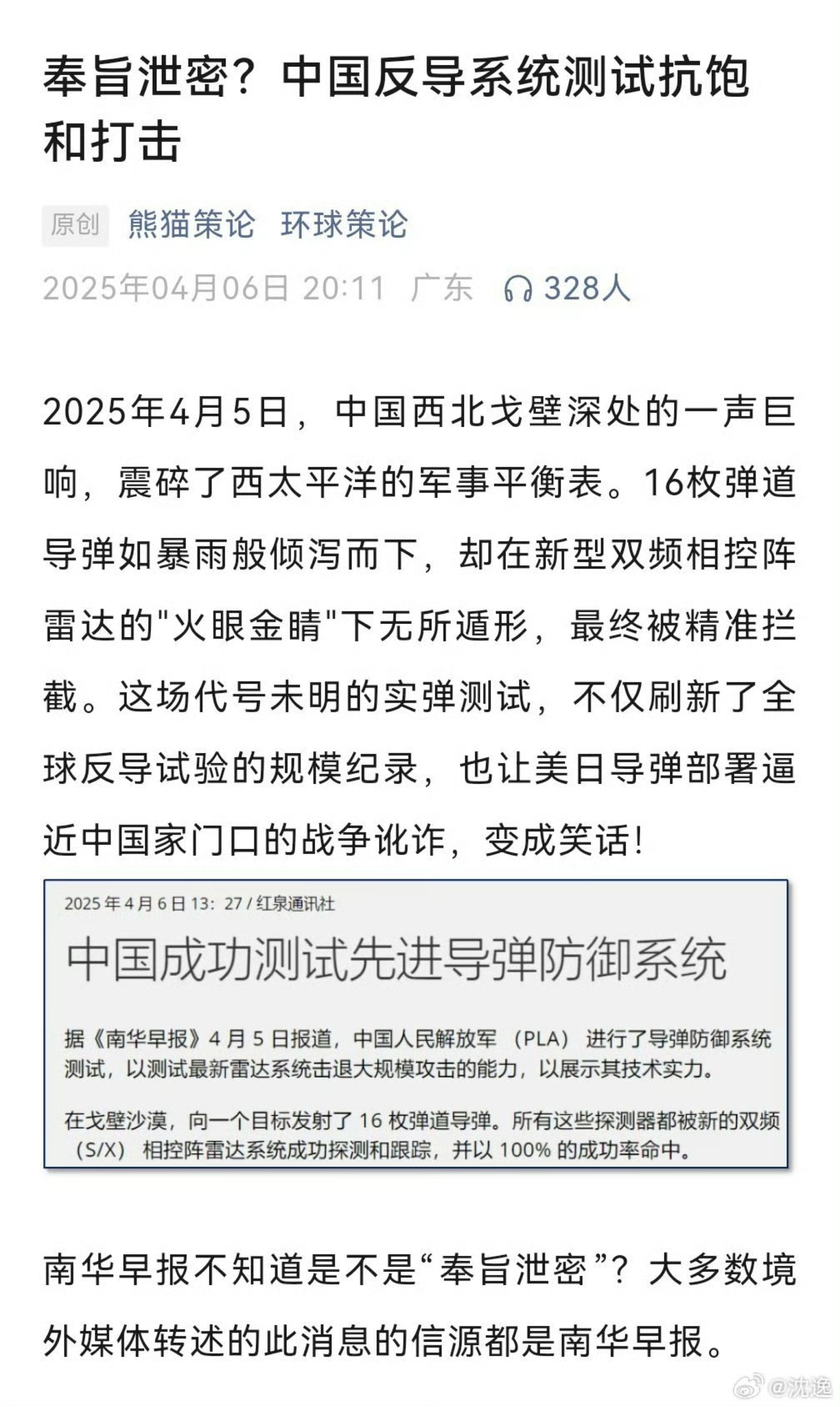 专家称ADA将在年底冲破9.53美元，引发引发关注