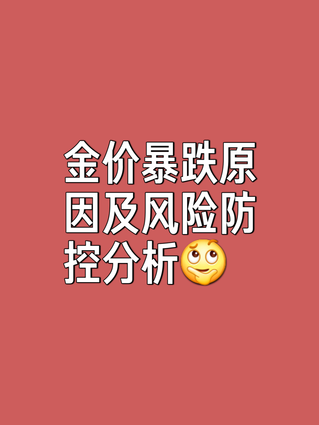 FTX遭遇大幅下滑超16.9%，投资者恐慌性抛售
