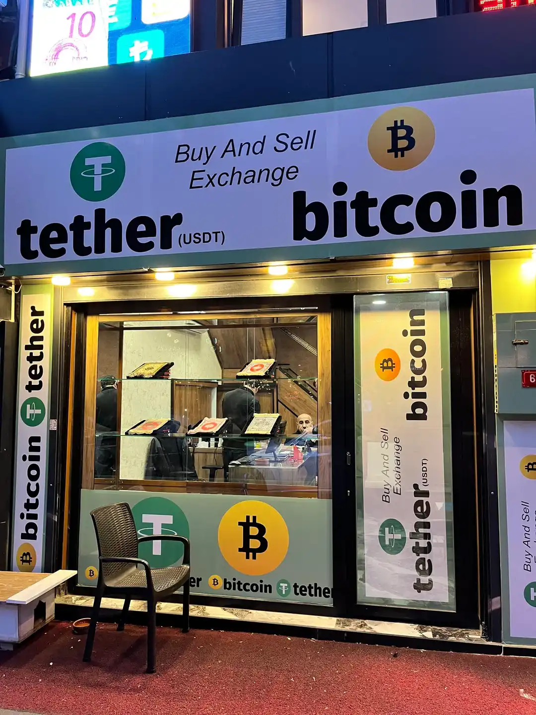 USDT上扬势惊人，一夜飙升14.29%，加密市场沸腾的简单介绍