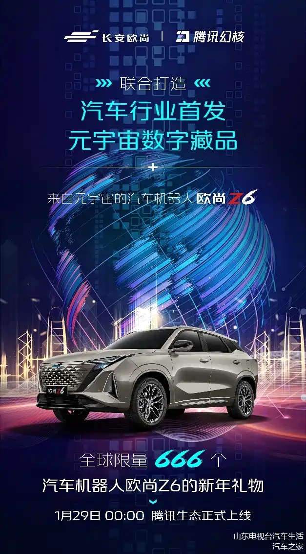 爱游戏娱乐-LDO官宣与9.85携手，开启元宇宙新纪元！