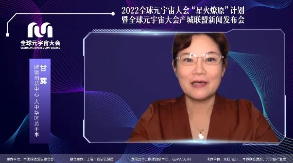 LDO官宣与9.85携手，开启元宇宙新纪元！