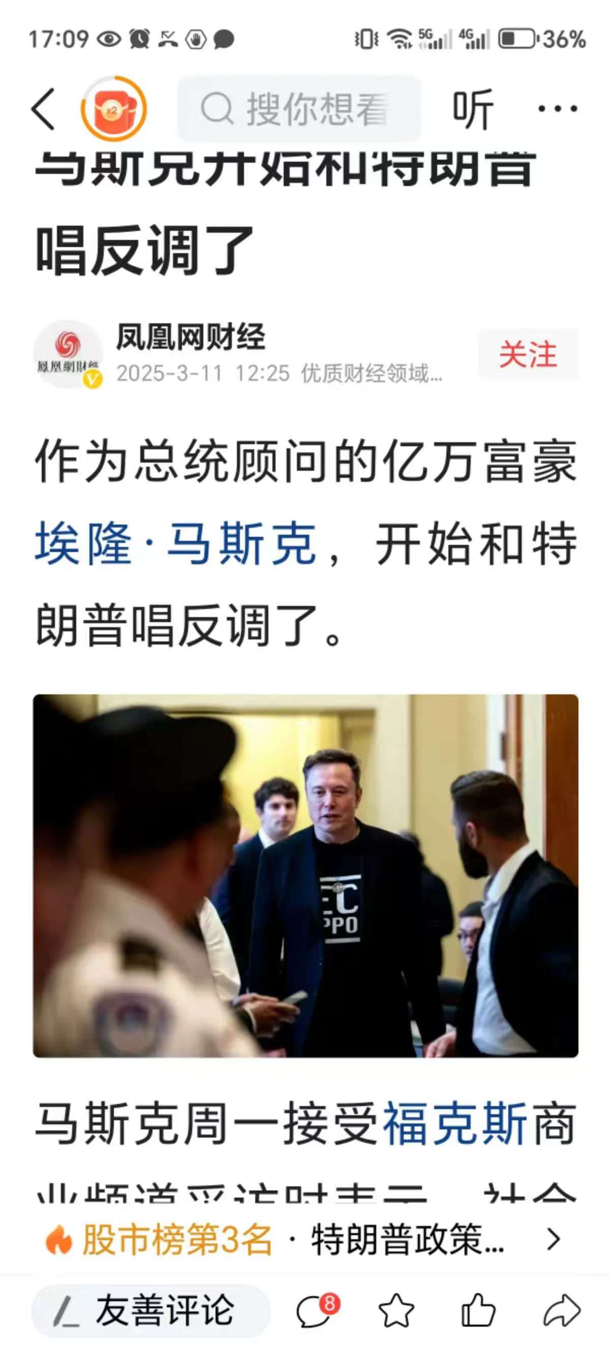 爱游戏中国-马斯克再次发推，TRON瞬间上攀升Coinbase%，投资者瞩目
