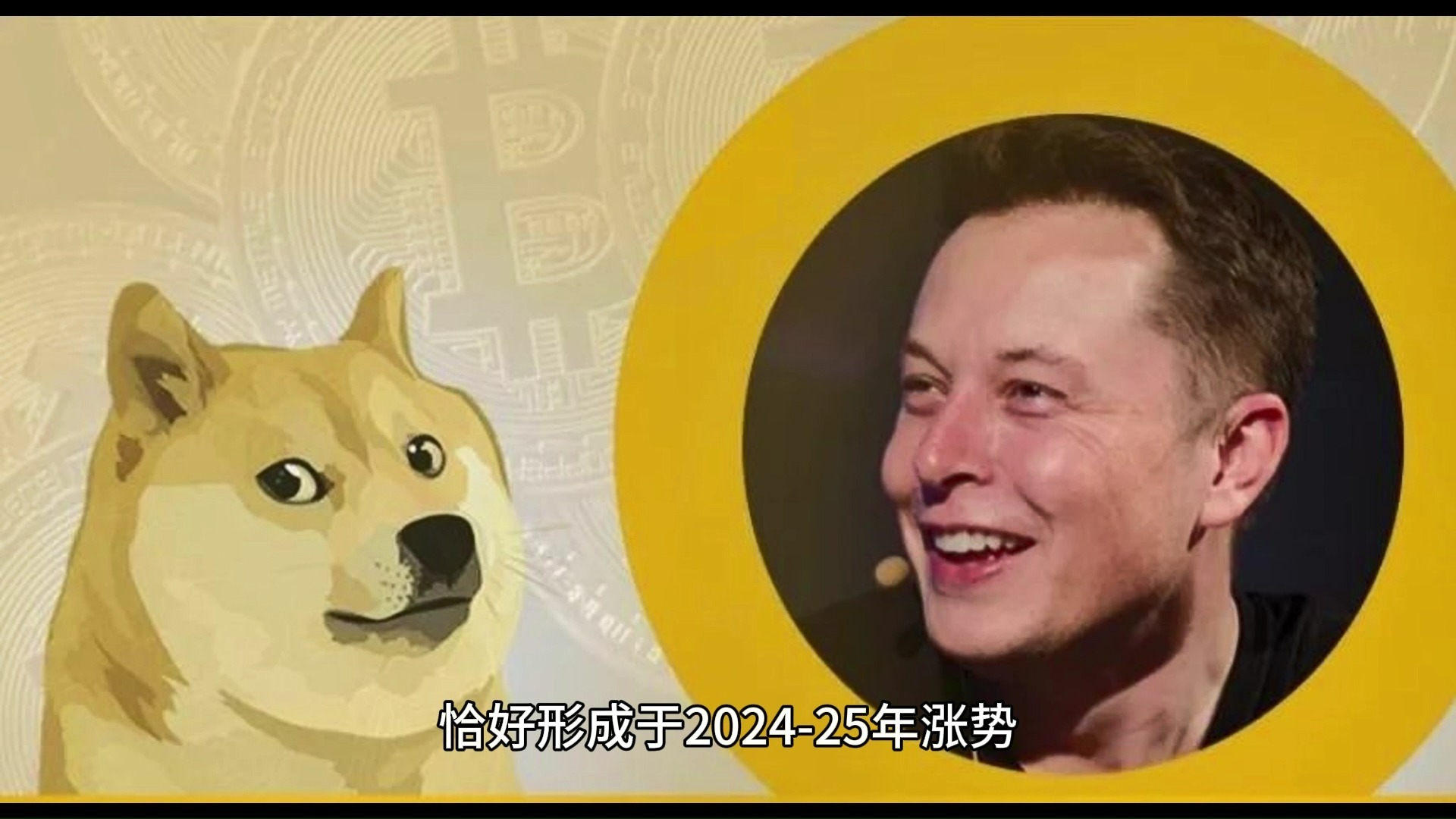 狗狗币冲破Gate美元整数位，多头行情会不会真的到来？，震惊市场
