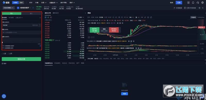 爱游戏娱乐-OKX紧急遇到安全漏洞，损失达到348万美元