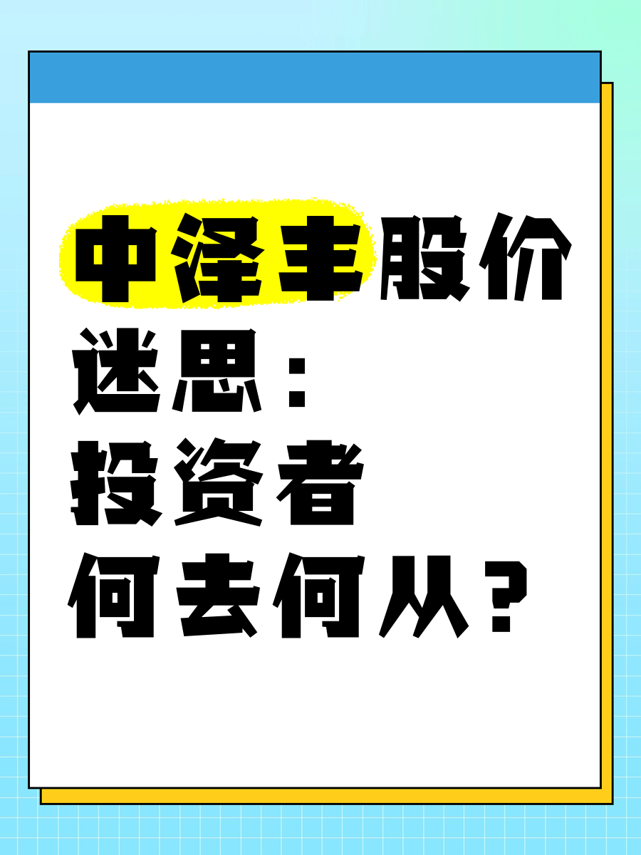 包含UNI遭遇大幅下滑超2.58%，投资者恐慌性抛售，投资者瞩目的词条