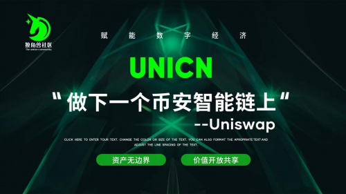 爱游戏官方网站-包含专家称币安币将在年底冲破UNI美元，引发引发关注的词条
